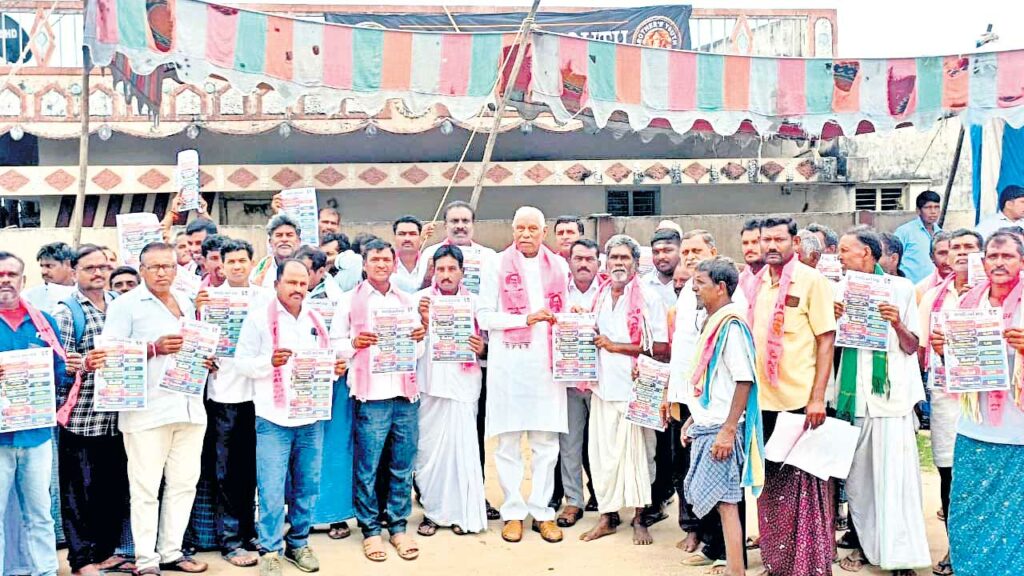 Adilabad3