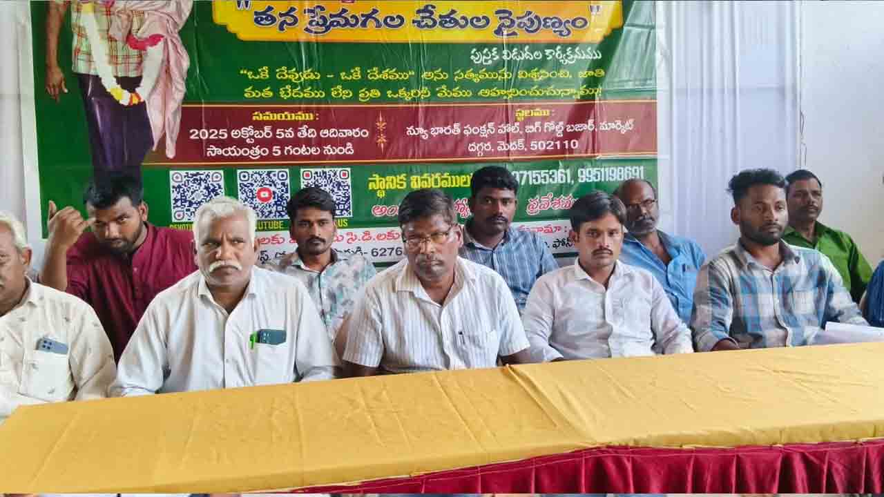 Amrutha Manjari |  ఒకే దేవుడు ఒకే దేశం నినాదంతో.. అమృత మంజరీ 2వ భాగం పుస్తక ఆవిష్కరణ
