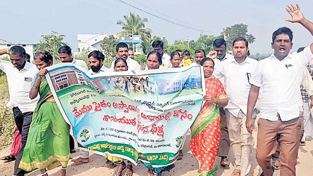 Appaipalli