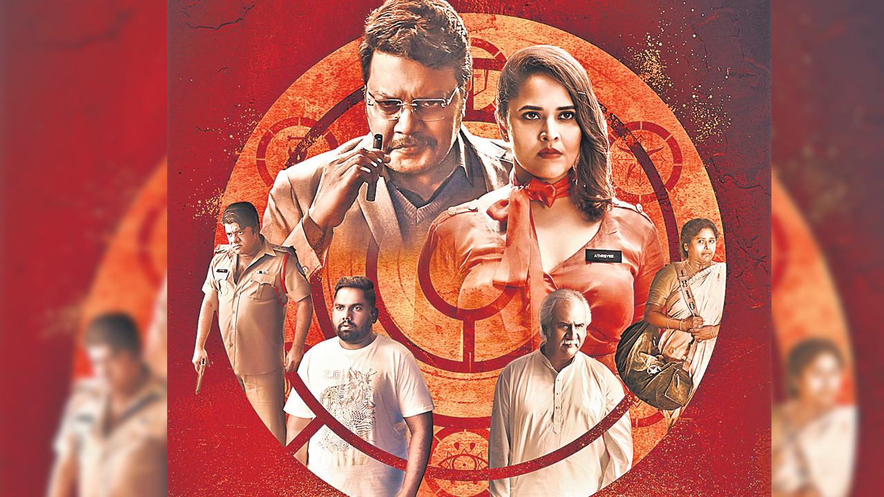 అరిషడ్వర్గాల నేపథ్యంలో..