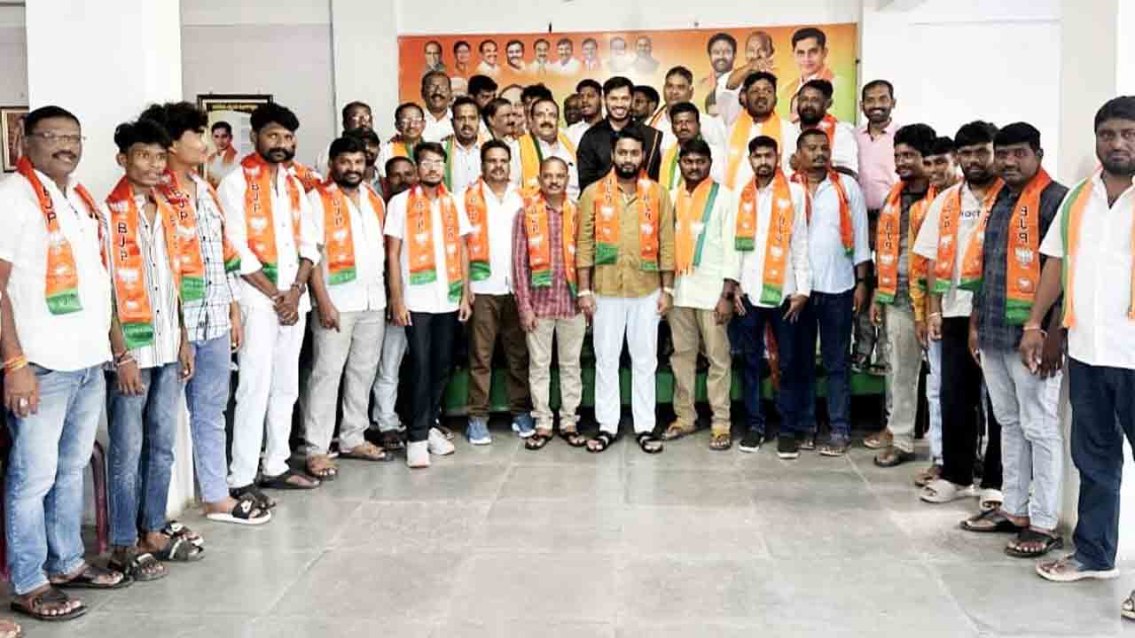 Joinings | బీజేపీలో చేరిన మైనార్టీ నాయకులు, సిమెంట్ కార్మికులు