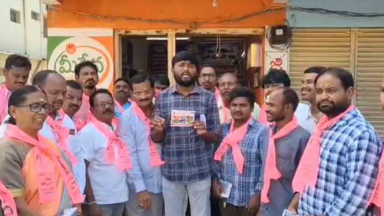 Sensational comments | కాంగ్రెస్‌ను గెలిపించి తప్పు చేశాం.. ఆ పార్టీ నాయకుడు సంచలన వ్యాఖ్యలు.. వీడియో వైరల్‌