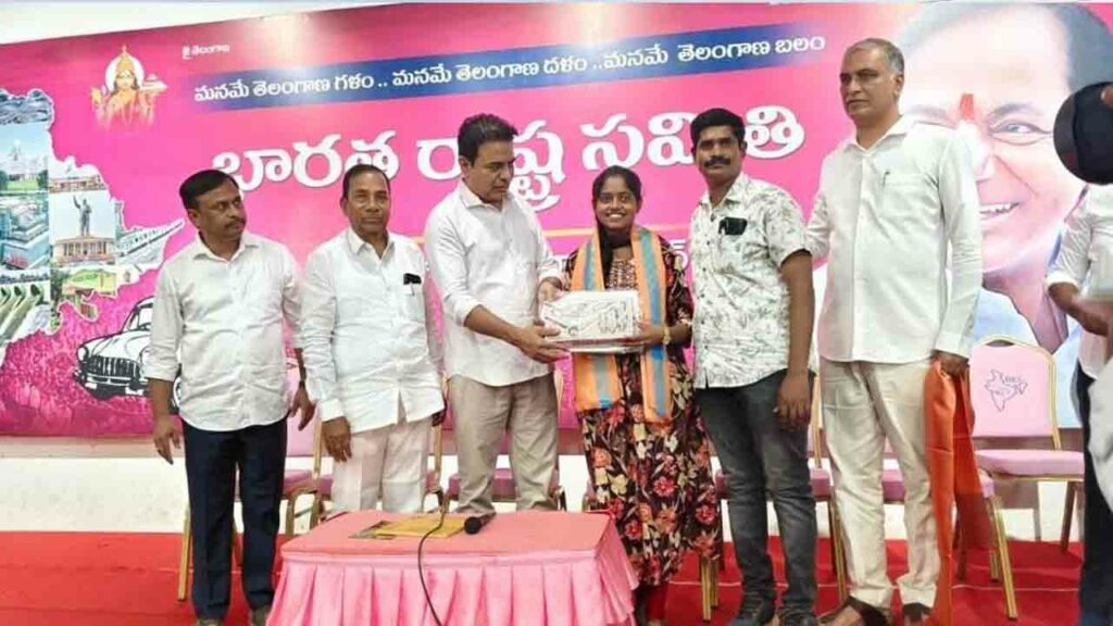 Brs Working President Ktr