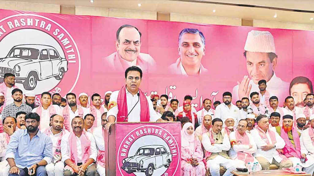 Brs Working President Ktr