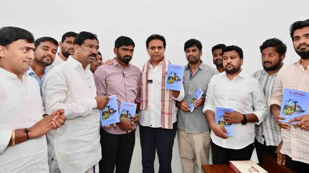 ‘నా ఆలోచనలు’ పుస్తకాన్ని ఆవిష్కరించిన కేటీఆర్‌