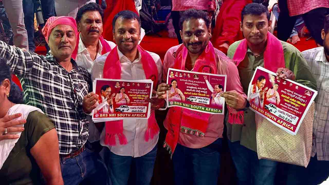 Jublihills bye election | జూబ్లీహిల్స్ ఉపఎన్నికల ప్రచారంలో బీఆర్ఎస్ ఎన్ఆర్ఐ సౌతాఫ్రికా టీమ్