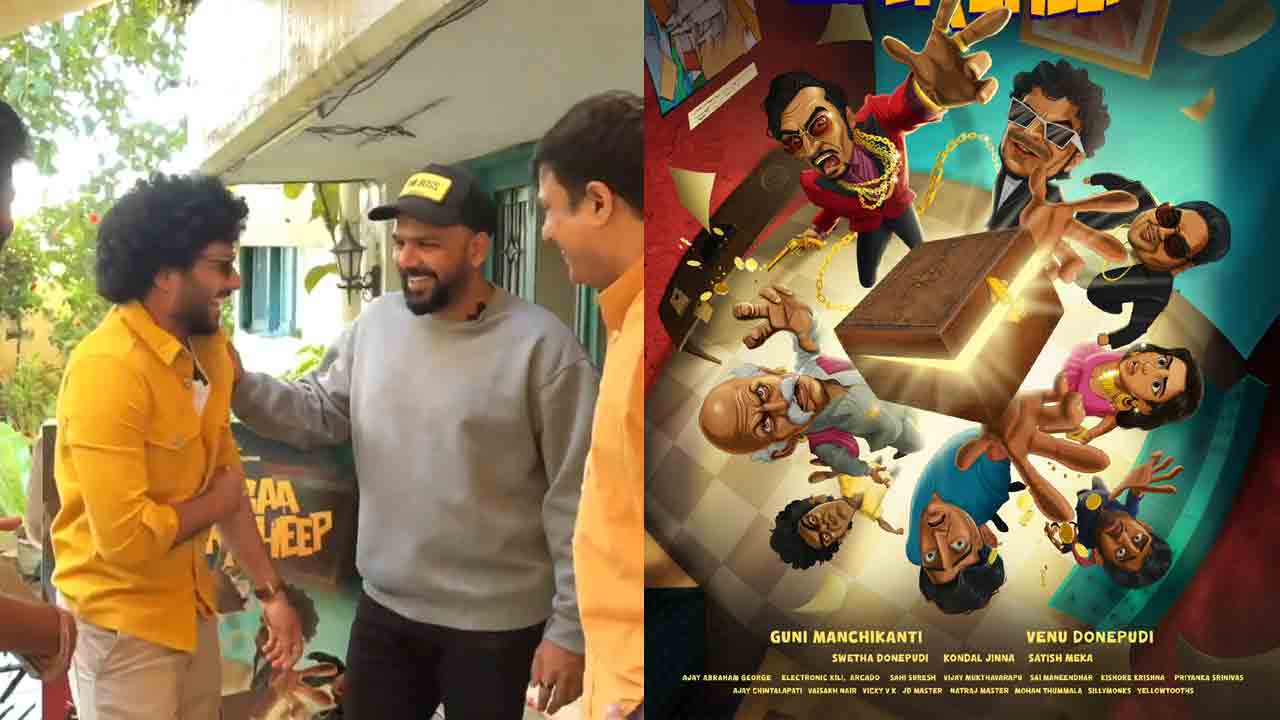 Baa Baa Black Sheep | గన్స్‌, గోల్డ్‌ చుట్టూ జరిగే వేట.. ఇంట్రెస్టింగ్‌గా బా బా బ్లాక్‌షీప్‌ మోషన్‌ పోస్టర్‌