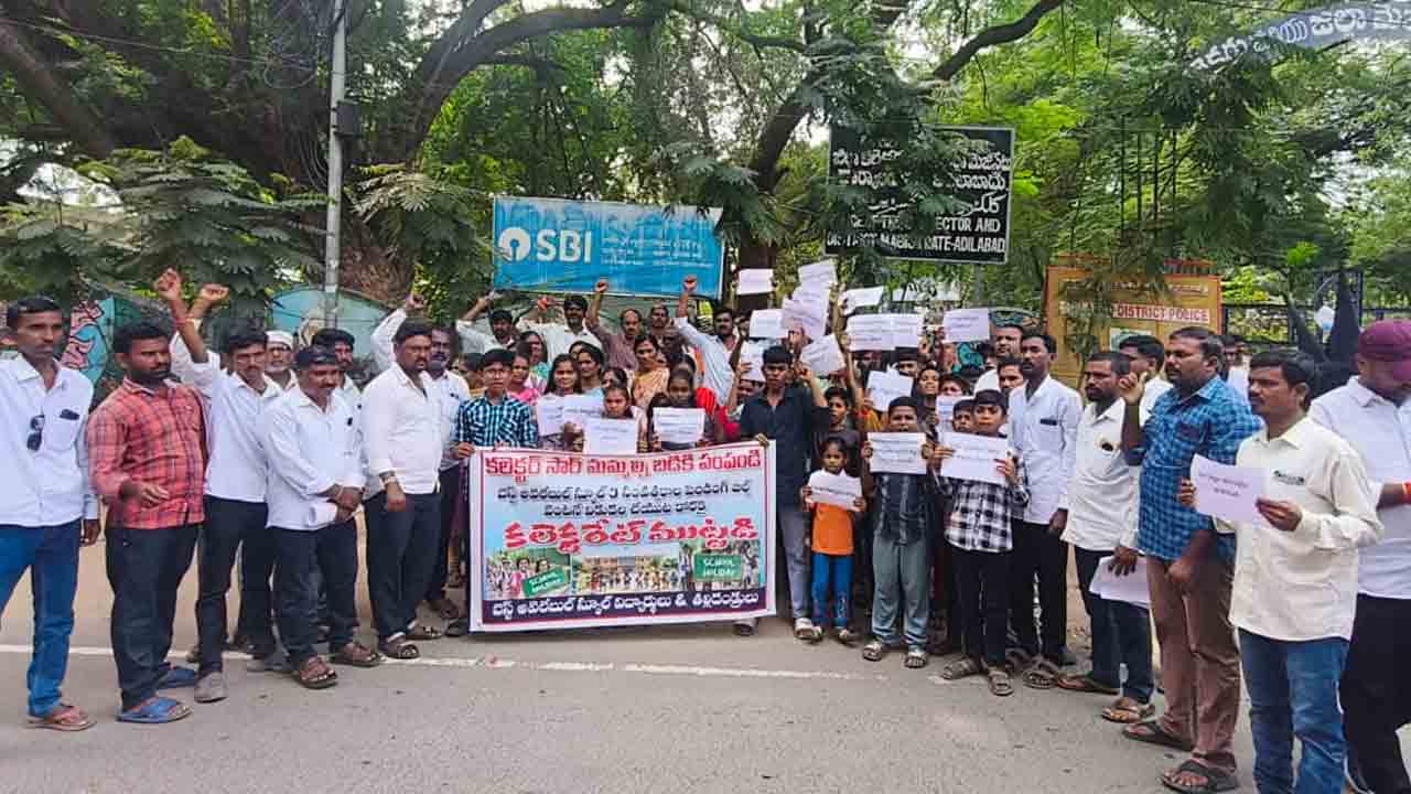 Adilabad | కలెక్టర్‌ కార్యాలయం ఎదుట విద్యార్థుల తల్లిదండ్రుల ఆందోళన