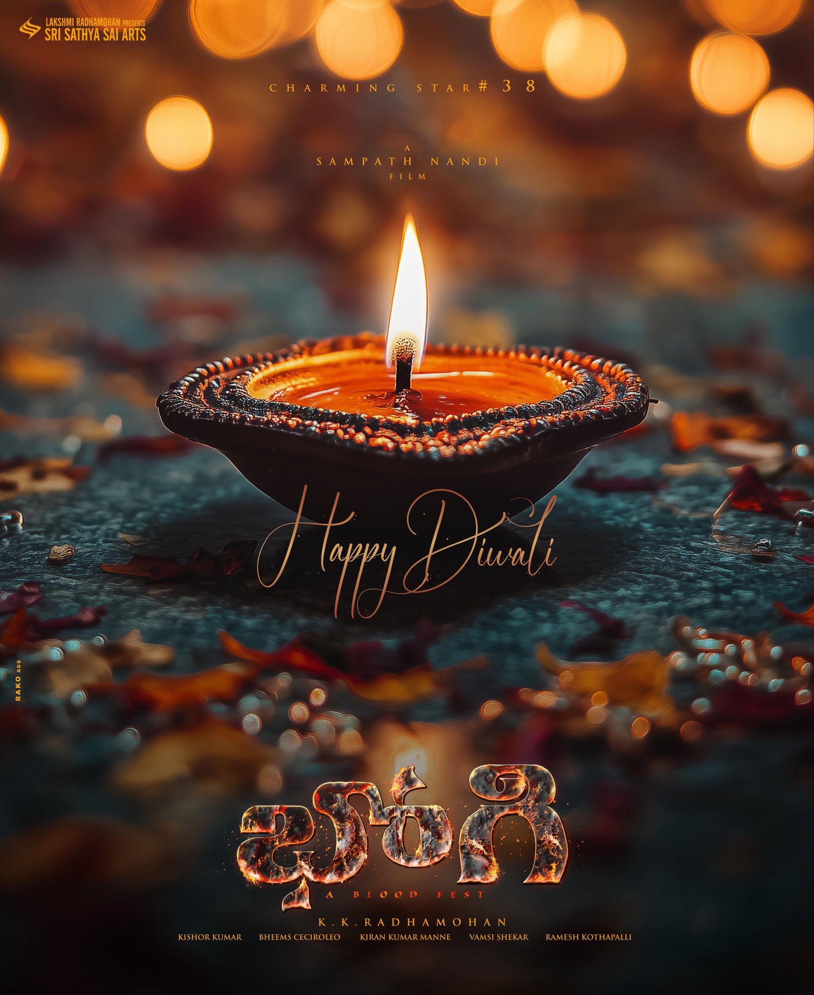 Bhogi