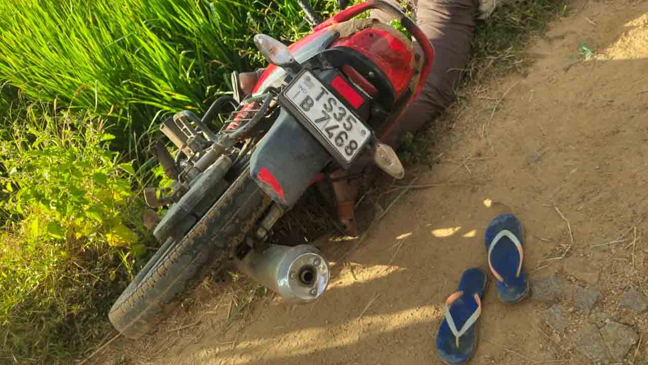 Bike Skid 1