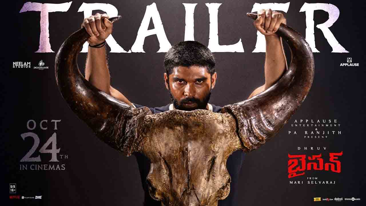 Bison Trailer | ధ్రువ్ విక్ర‌మ్ – మారి సెల్వ‌రాజ్ ‘బైస‌న్’ ట్రైల‌ర్ విడుదల