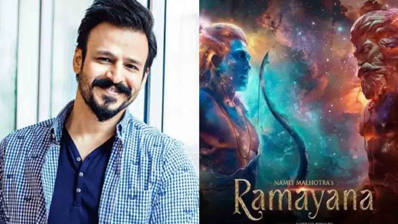 Vivek Oberoi | నాకొక పైసా కూడా వద్దు.. ‘రామాయణం’ పారితోషికం వదులుకున్న బాలీవుడ్ నటుడు