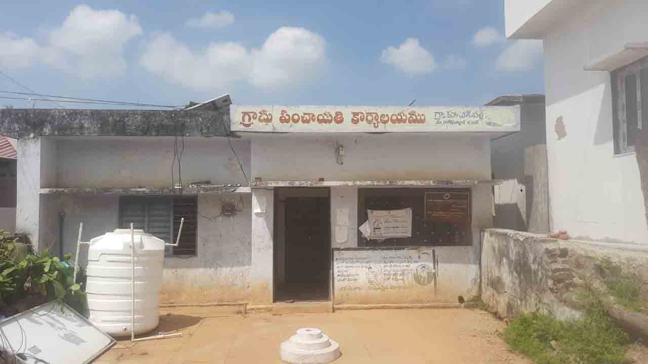 Brama Panchayat