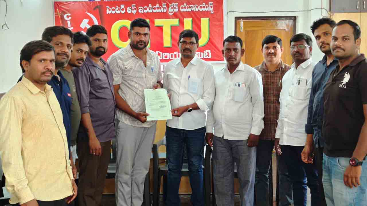 Labourers | కార్మికులంతా ఐక్యంగా ఉండి సమస్యలు పరిష్కరించుకోవాలి : అతిమేల మాణిక్