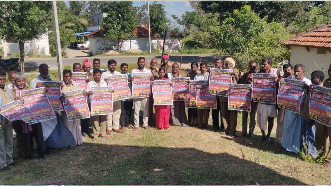 CITU | సీఐటీయూ రాష్ట్ర మహాసభలను జయప్రదం చేయండి : నర్సమ్మ