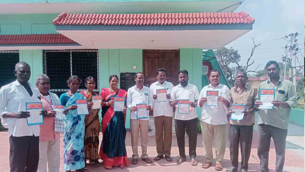 CITU | ఐక్యత, పోరాటం అనే నినాదంతో సీఐటీయూ ఆవిర్భావం : సీఐటీయూ కోశాధికారి భాస్కర్