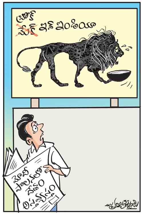Cartoon