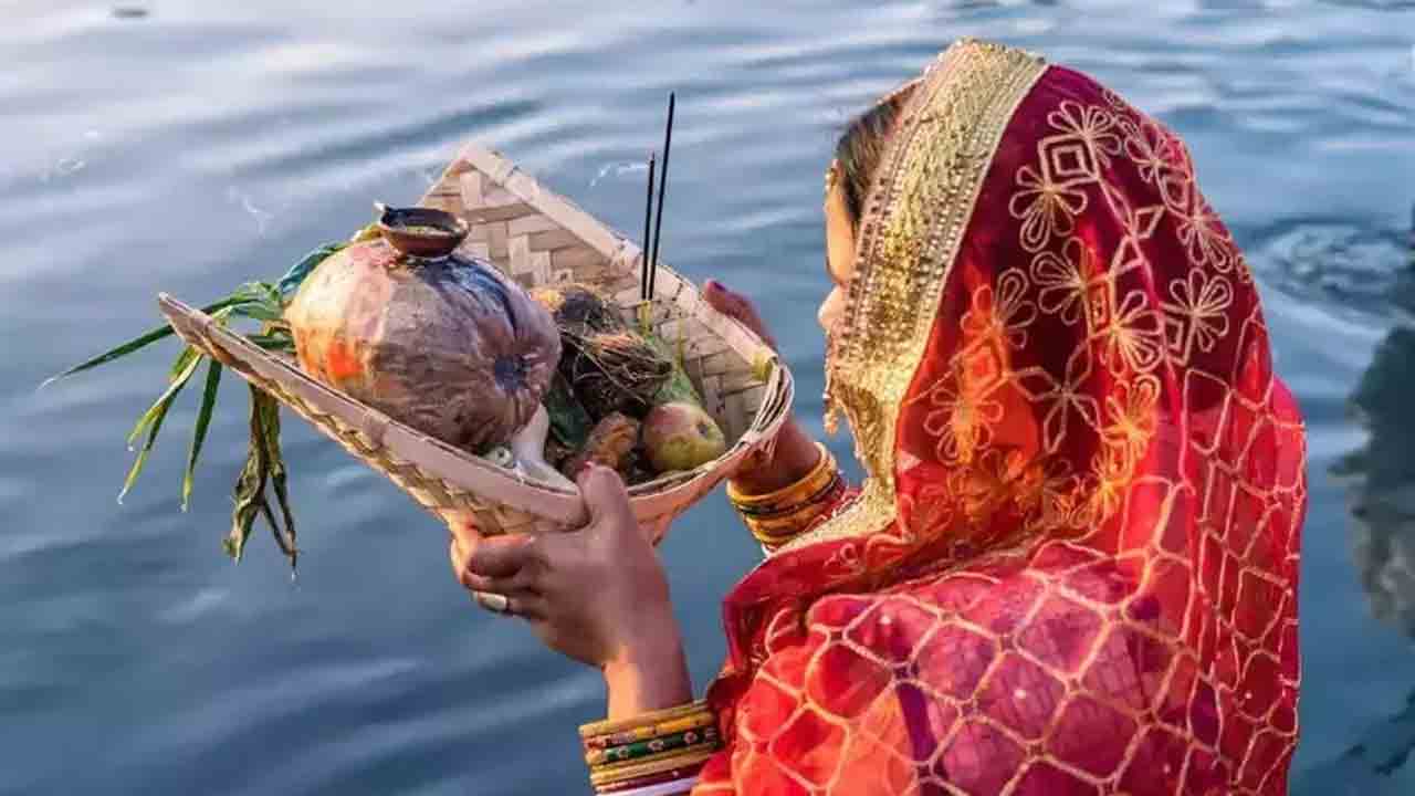 Chhath Puja | 36 గంటల పాటూ కఠిన ఉపవాసం.. ఛట్ పూజ ప్రత్యేకత