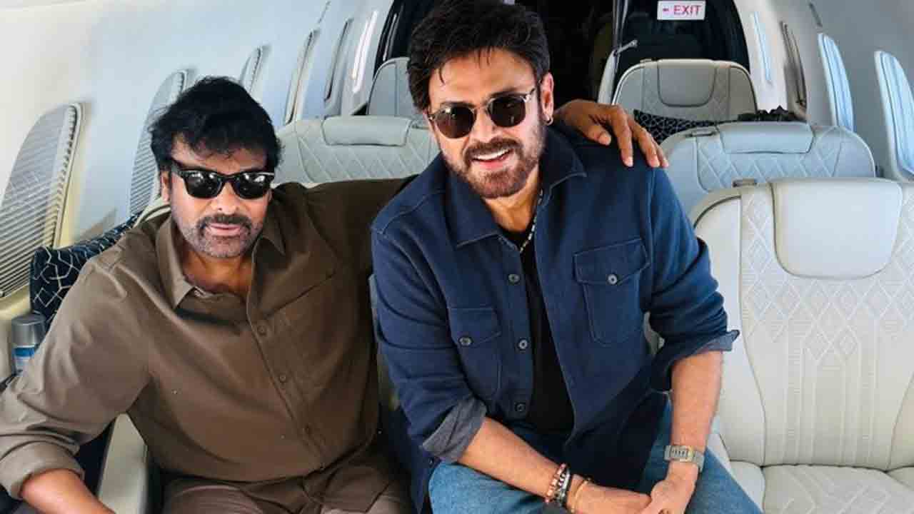Chiranjeevi | ఒకే విమానంలో చిరంజీవి, వెంకటేశ్.. ఇంతకీ ఎక్కడికెళ్తున్నారో మరి..?