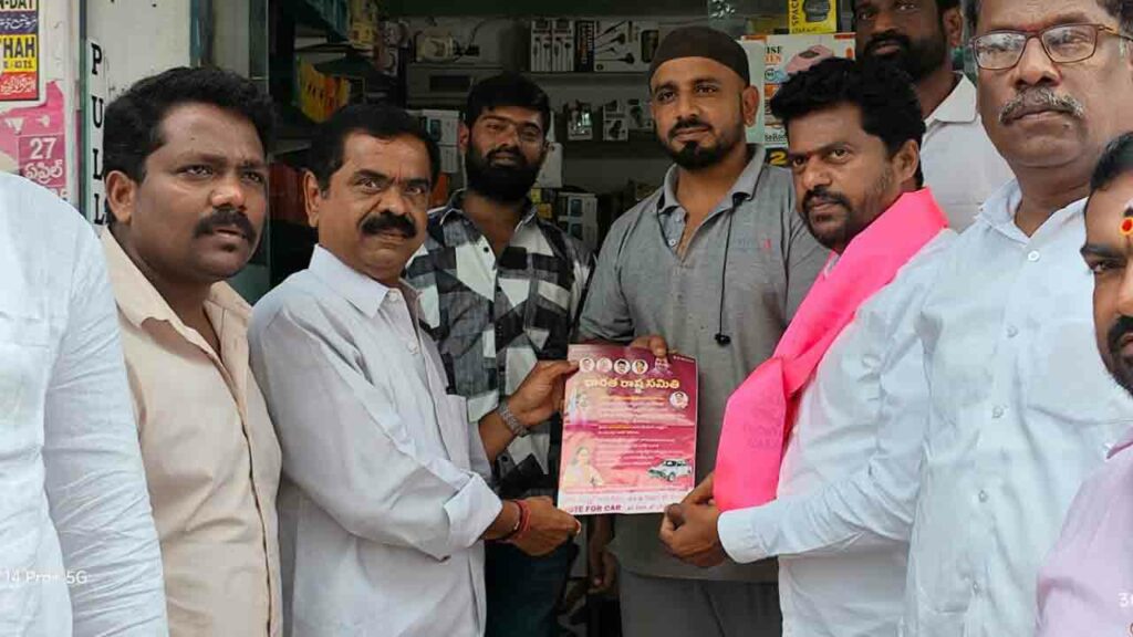 Chittem Rammohan Reddy