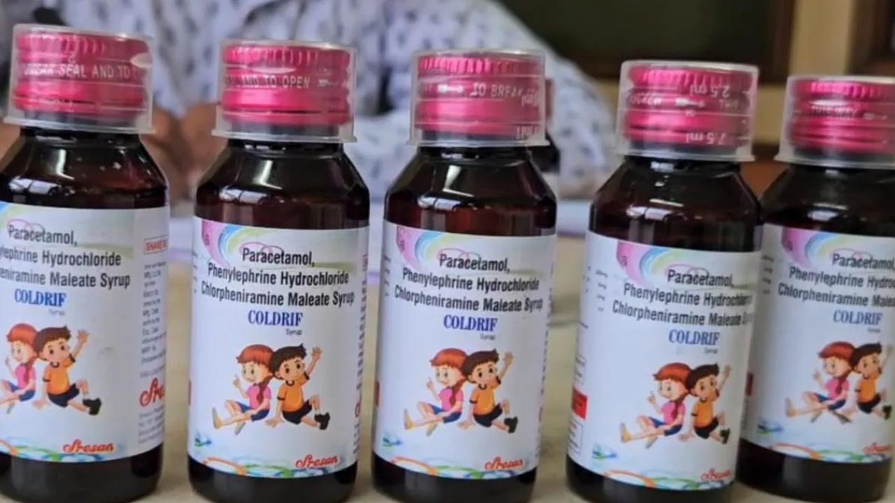 Cough Syrup | ఆరుగురు చిన్నారుల మృతి.. ఆ దగ్గు సిరప్ అమ్మకాలు బంద్..!
