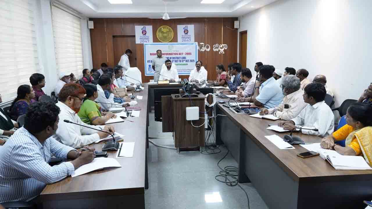 సమాచార హక్కు చట్టంపై అవగాహన పెంచుకోవాలి