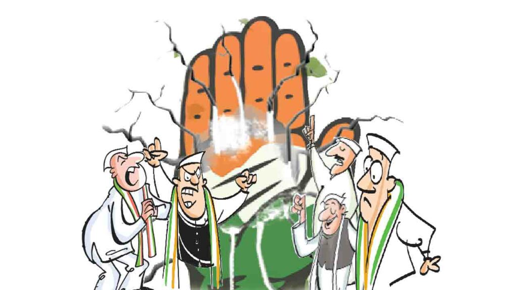 Congress Party