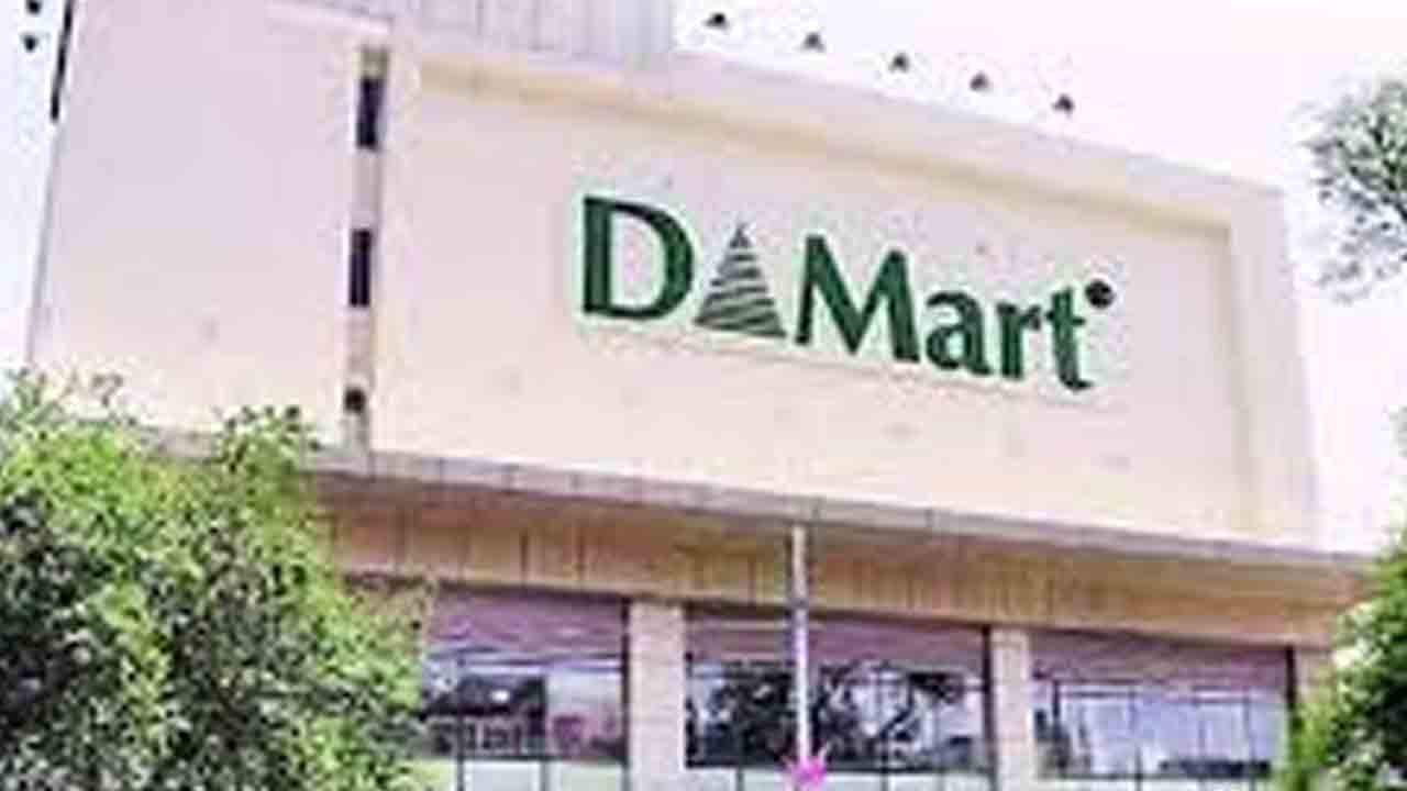 డీ-మార్ట్ ఆదాయంలో వృద్ధి