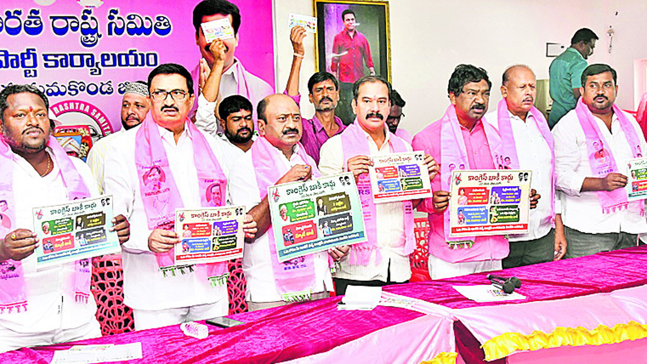 అరెస్టులు, కేసులకు భయపడం.. కాంగ్రెస్ సర్కారు బాకీలు నెరవేర్చాలి