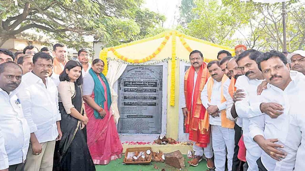 Development Works