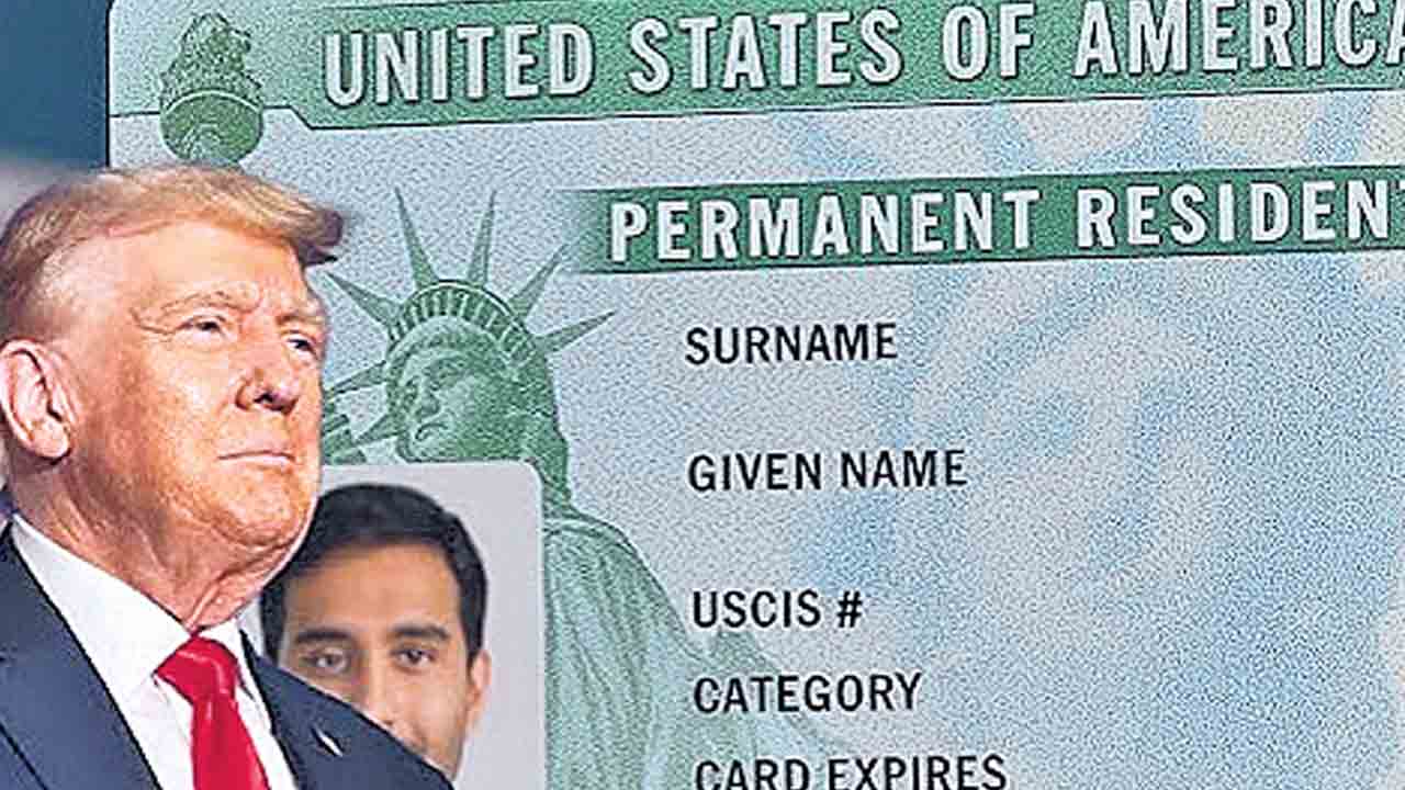 గ్రీన్‌కార్డు పైనా నిబంధనల కొరడా.. ట్రంప్‌ సర్కారు ప్రణాళికలు
