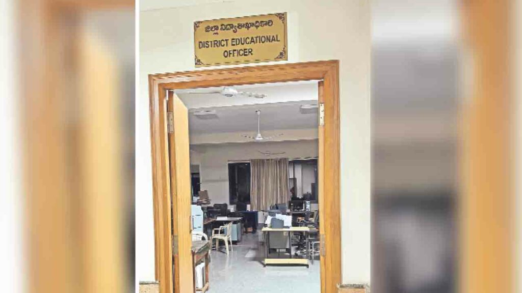 Education Department