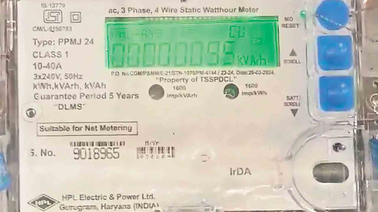 బిల్లుల మోత.. వినియోగదారులకు వాత!