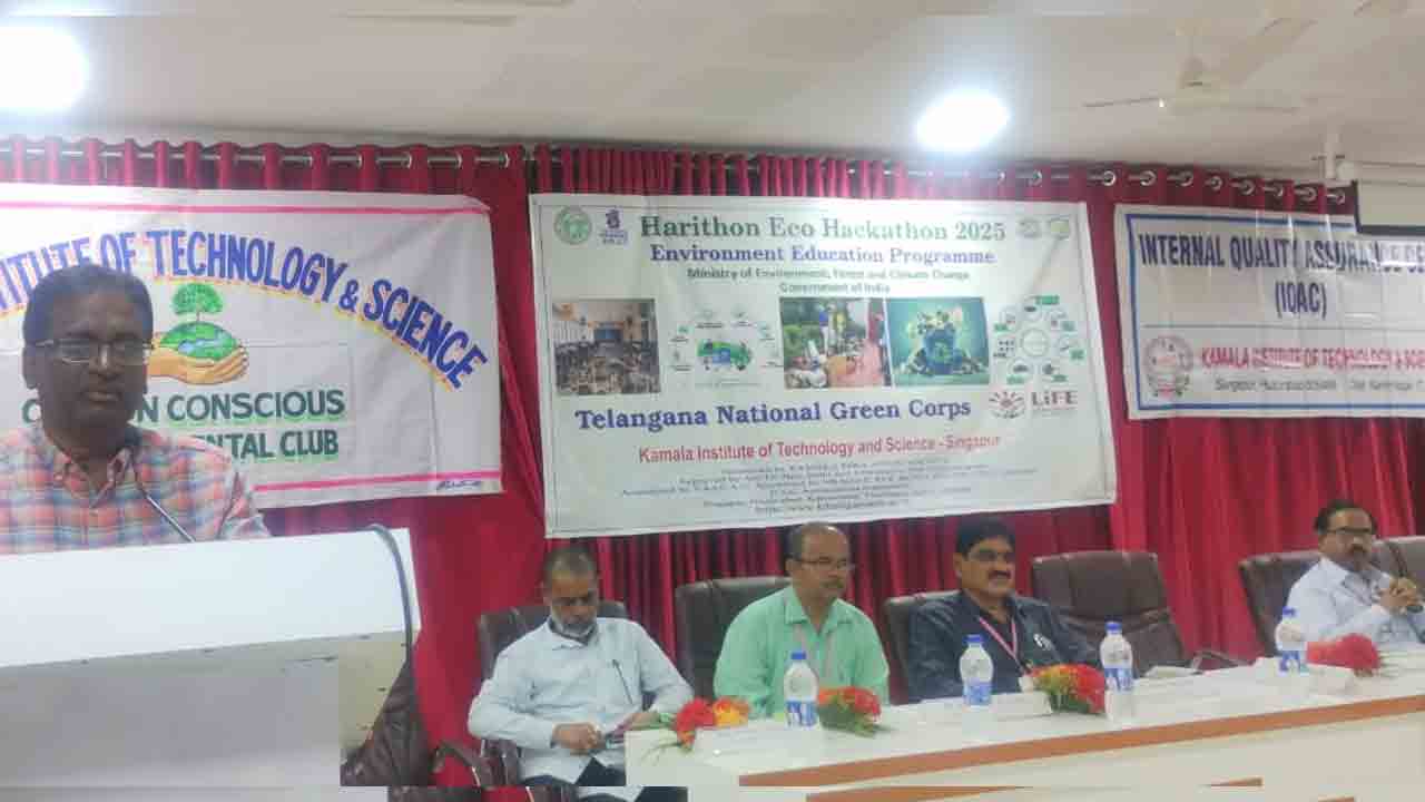 Environment | పర్యావరణం పట్ల అందరికీ అవగాహన అవసరం : కిట్స్ ప్రిన్సిపాల్ డాక్టర్ కే శంకర్