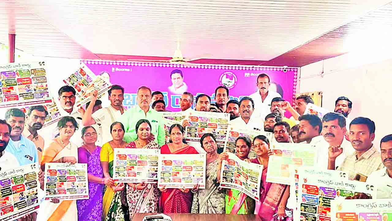 బీసీ రిజర్వేషన్లపై రేవంత్‌ డ్రామాలు