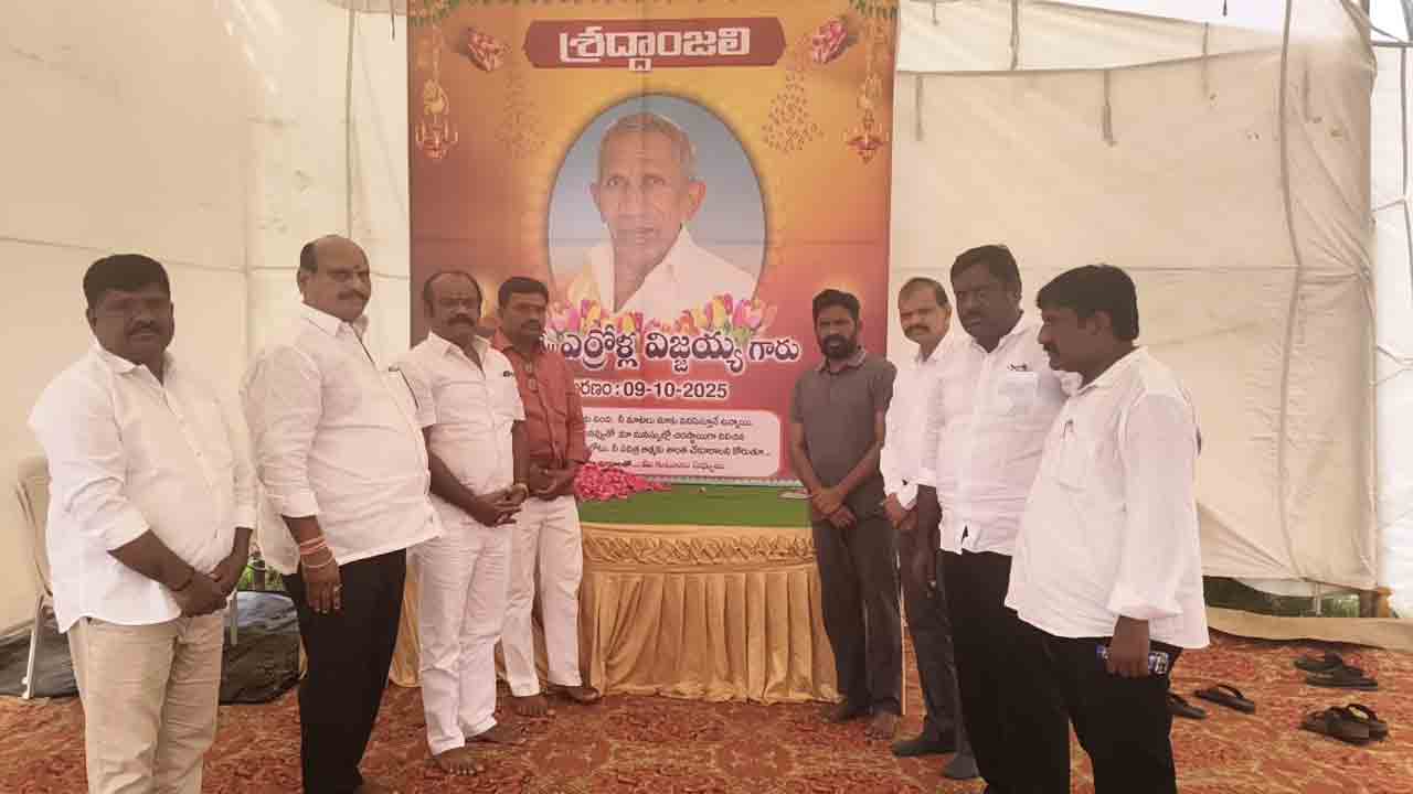 Errolla Srinivas | ఎస్సీ, ఎస్టీ కమిషన్ మాజీ చైర్మన్‌కు కంఠారెడ్డి తిరుపతిరెడ్డి పరామర్శ