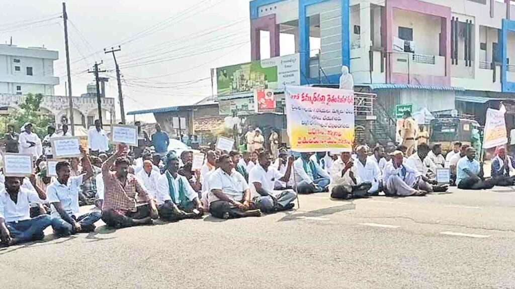 Farmers Protest