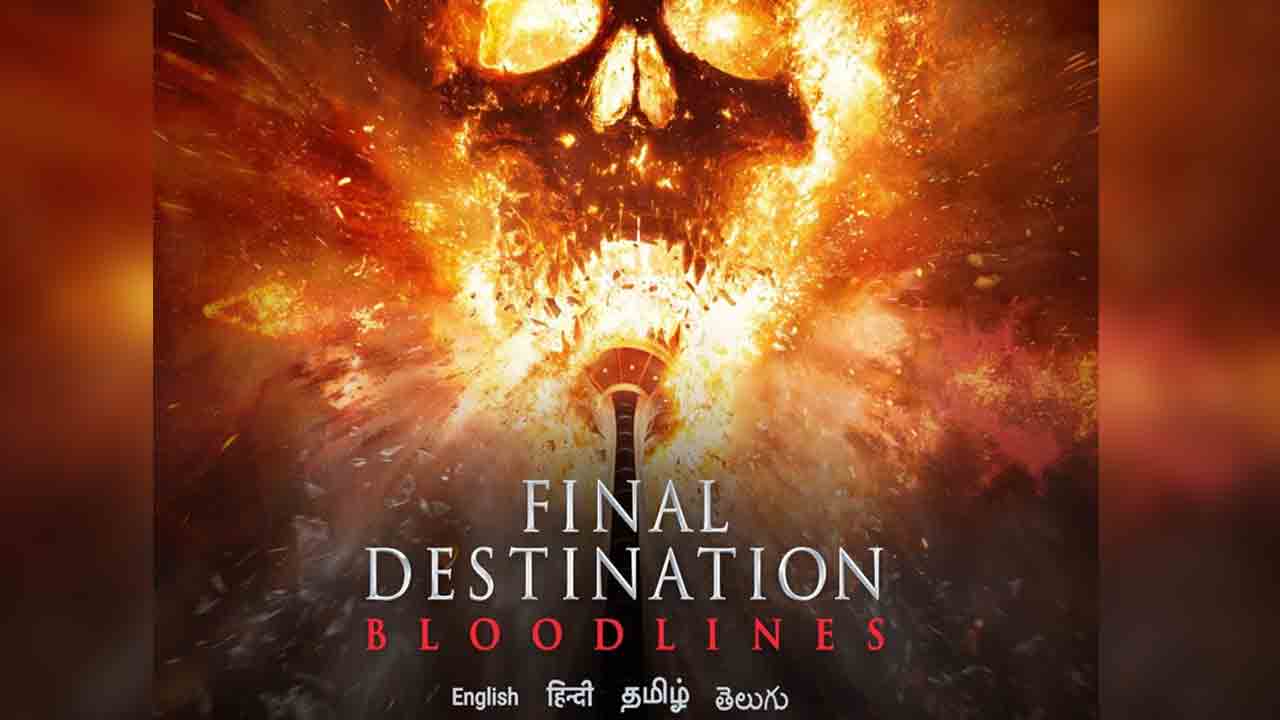 Final Destination Bloodlines | ఓటీటీలోకి వ‌చ్చేసిన హాలీవుడ్ మూవీ ‘ఫైన‌ల్ డెస్టినేషన్’