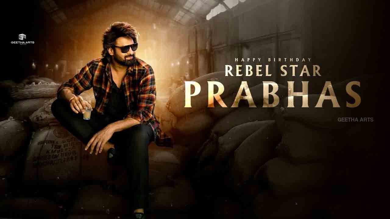Prabhas Birthday | ప్ర‌భాస్ బ‌ర్త్‌డే.. గీతా ఆర్ట్స్ నుంచి స్పెష‌ల్ మ్యాష్‌అప్‌ వీడియో