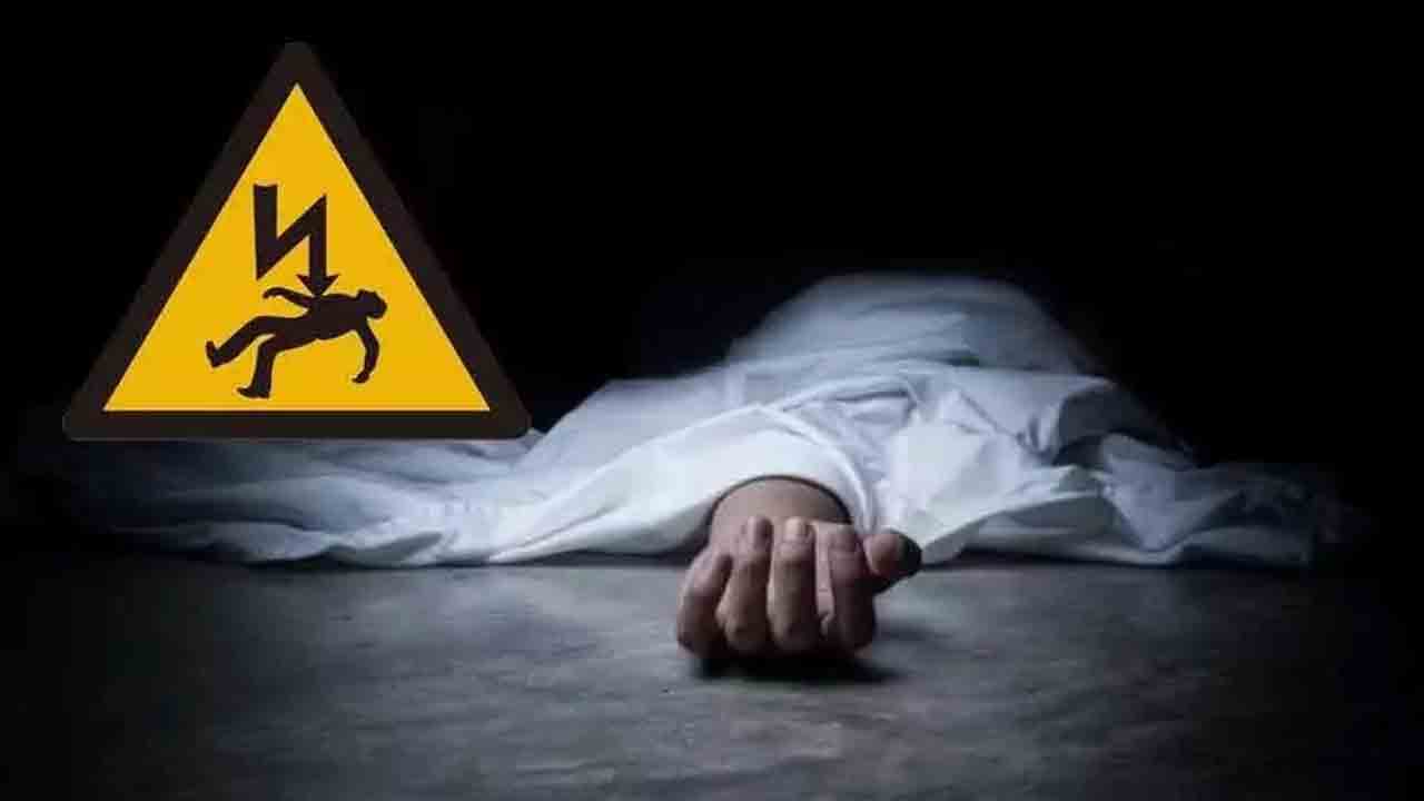విద్యుదాఘాతంతో బాలిక మృతి