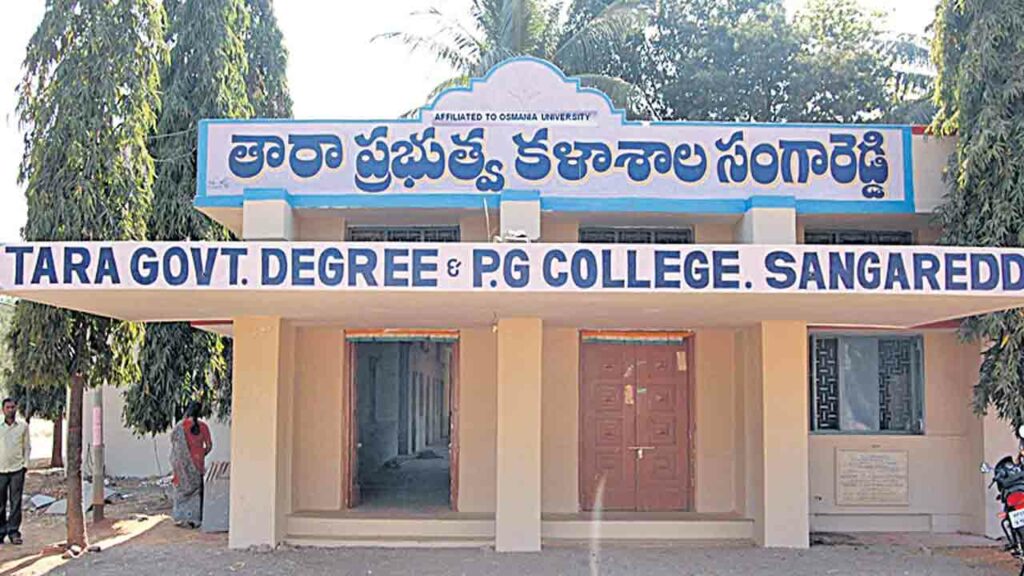 Government Degree College