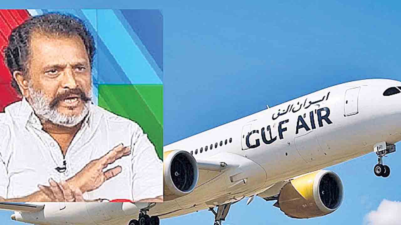 పాస్పోర్ట్లో ఇంటి పేరు లేదని విమానాన్ని ఎక్కనివ్వలేదు