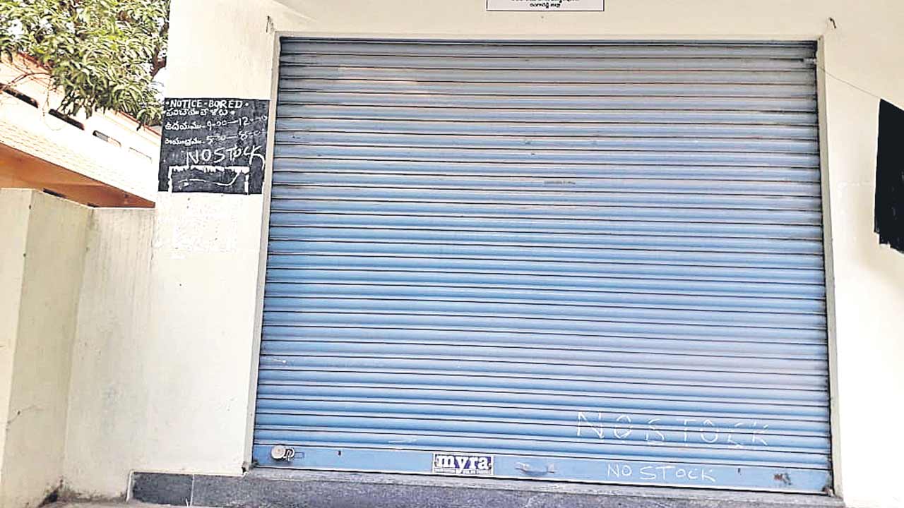 సన్నబియ్యం అనుకుంటే ఉన్న బియ్యానికే ఎసరు!!