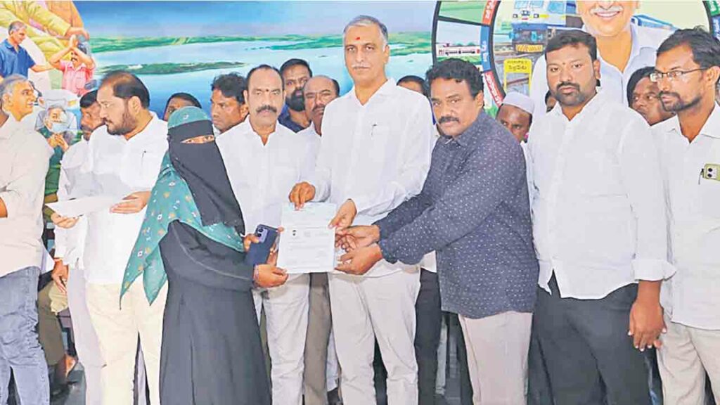 Harish Rao