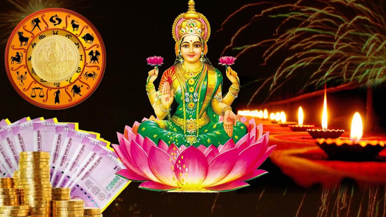 Lucky Zodiac Signs | దీపావళికి ముందు స్థానాలు మారనున్న కీలక గ్రహాలు.. సింహరాశి సహా ఈ నాలుగు రాశుల అదృష్టమంటే..!