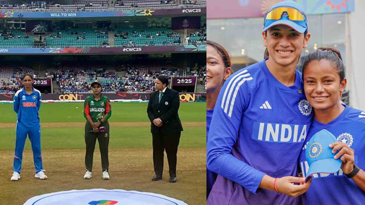 INDW vs BANW | టాస్ గెలిచిన టీమిండియా.. వర్షం ఎప్పుడు తగ్గిపోయేనో..?