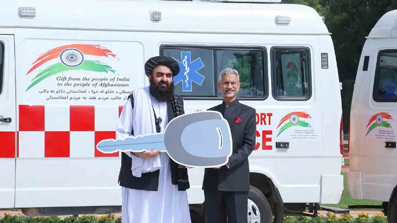 India Gifts Ambulances To Afghanistan | ఆఫ్ఘనిస్థాన్‌కు అంబులెన్స్‌లు   బహుమతిగా ఇచ్చిన భారత్‌