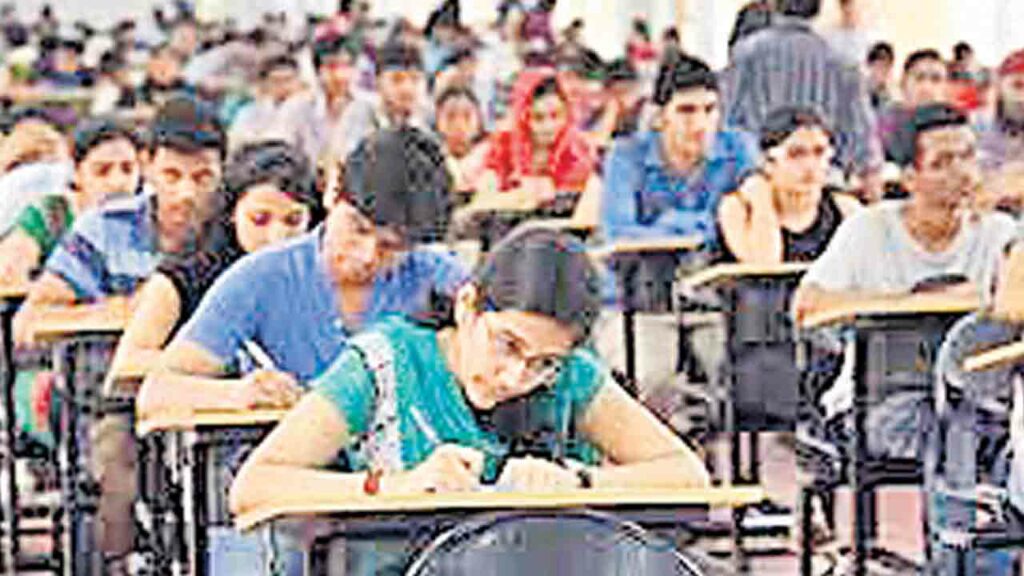 Inter Annual Exams