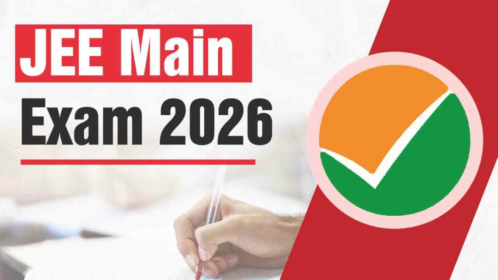 Jee Main 2026