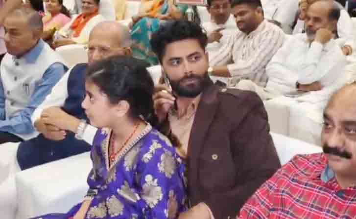 Jadeja